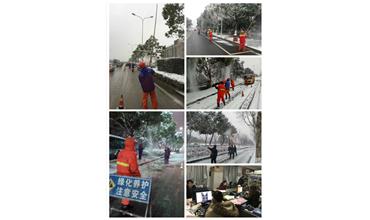 抗災(zāi)除雪保平安，雪戰(zhàn)到底不停歇