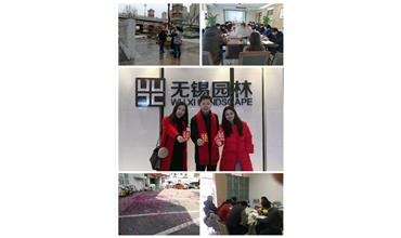 開工大吉，你們準(zhǔn)備好了嗎？