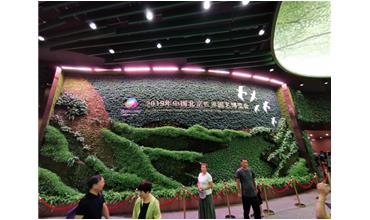 2019北京世園會(huì)，我們來(lái)啦