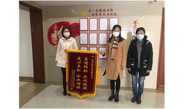 抗擊戰(zhàn)“疫”，我們并肩同行